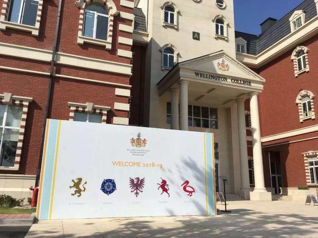 Our Newest Wellingtonian's First Day of School图片_1