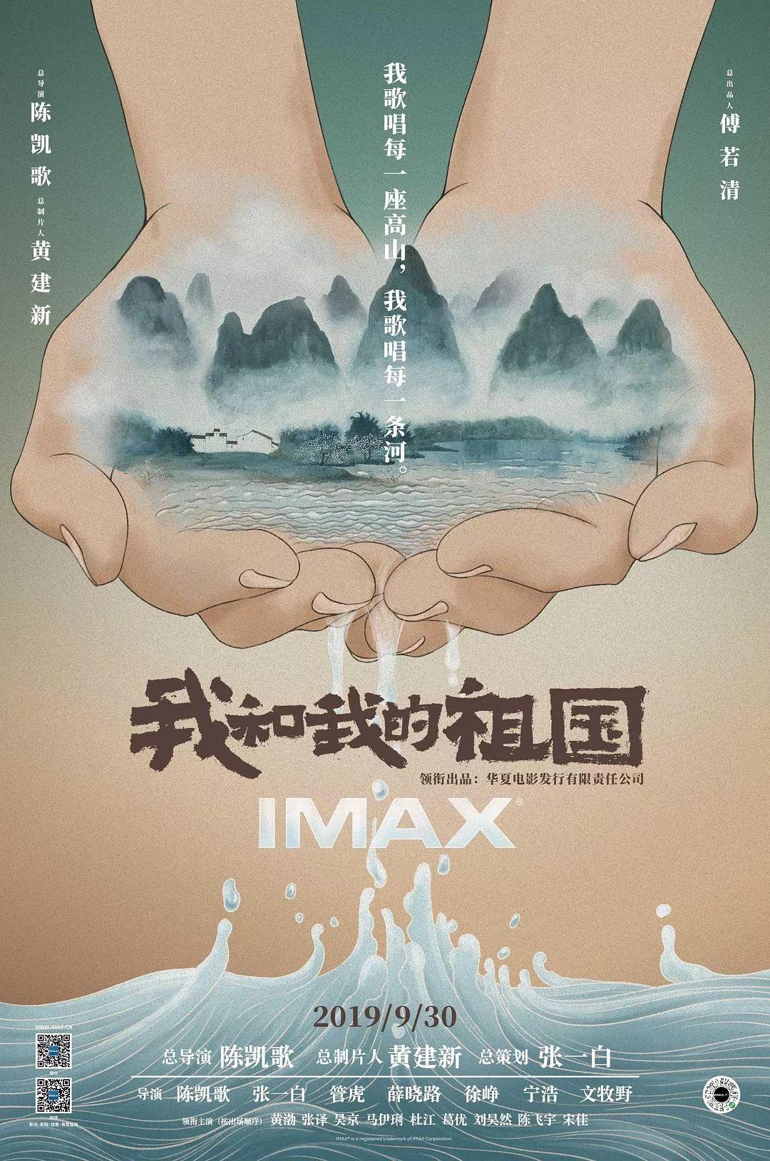 看完《我和我的祖国》，我终于明白为什么留学生“越出国越爱国”！图片_15