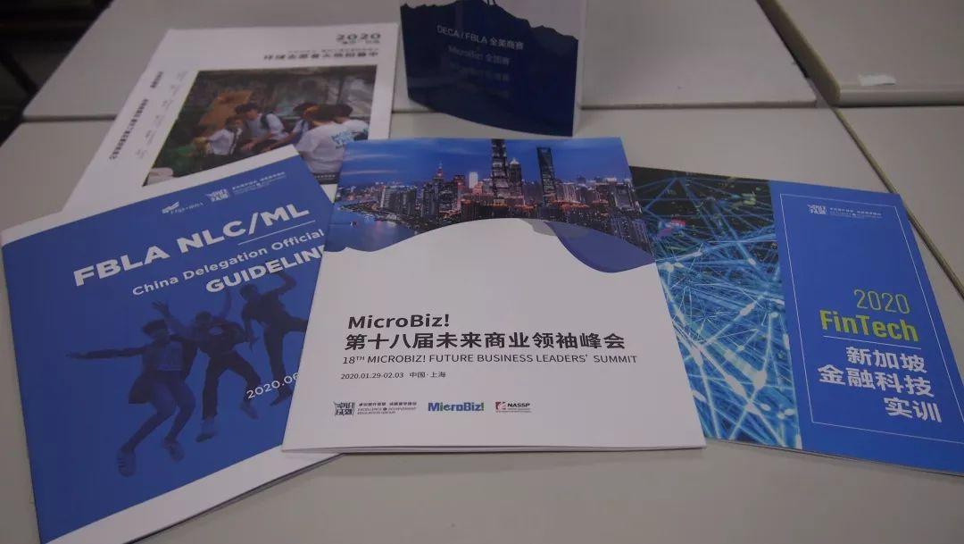 热烈庆祝MicroBiz!未来商业领袖峰会上外立泰校内赛圆满成功图片_3 热烈庆祝MicroBiz!未来商业领袖峰会上外立泰校内赛圆满成功图片_3
