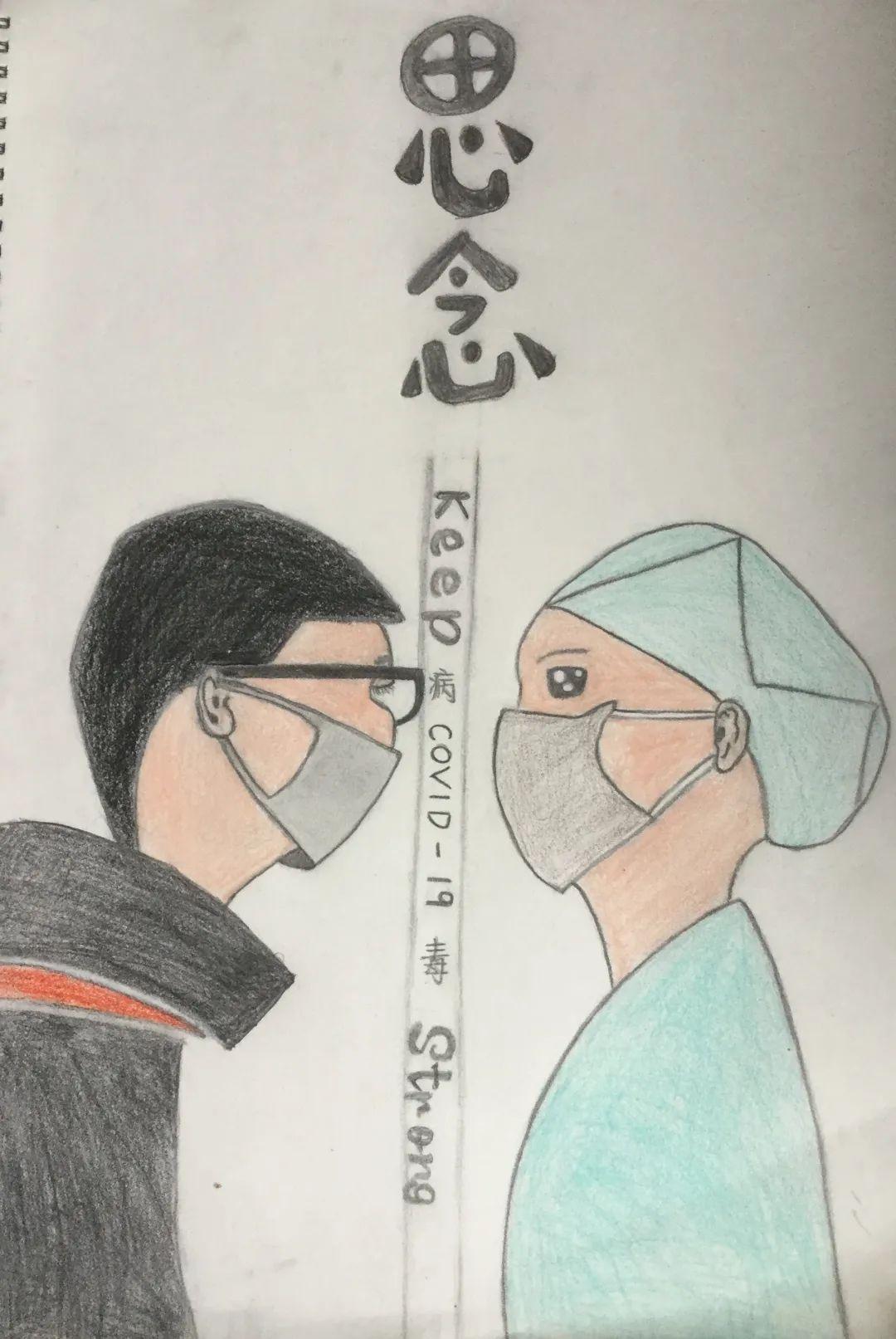 协和万源初中部线上艺术展 SUIS Middle School Online Art Exhibition图片_63 协和万源初中部线上艺术展 SUIS Middle School Online Art Exhibition图片_63