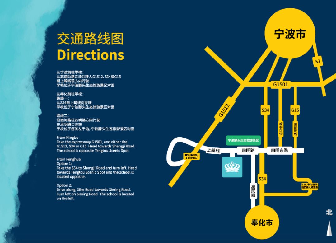 校园开放日首日回顾, 明天期待您的莅临 Open Day  - Sunday 27th May 2018, Join Us图片_4194303