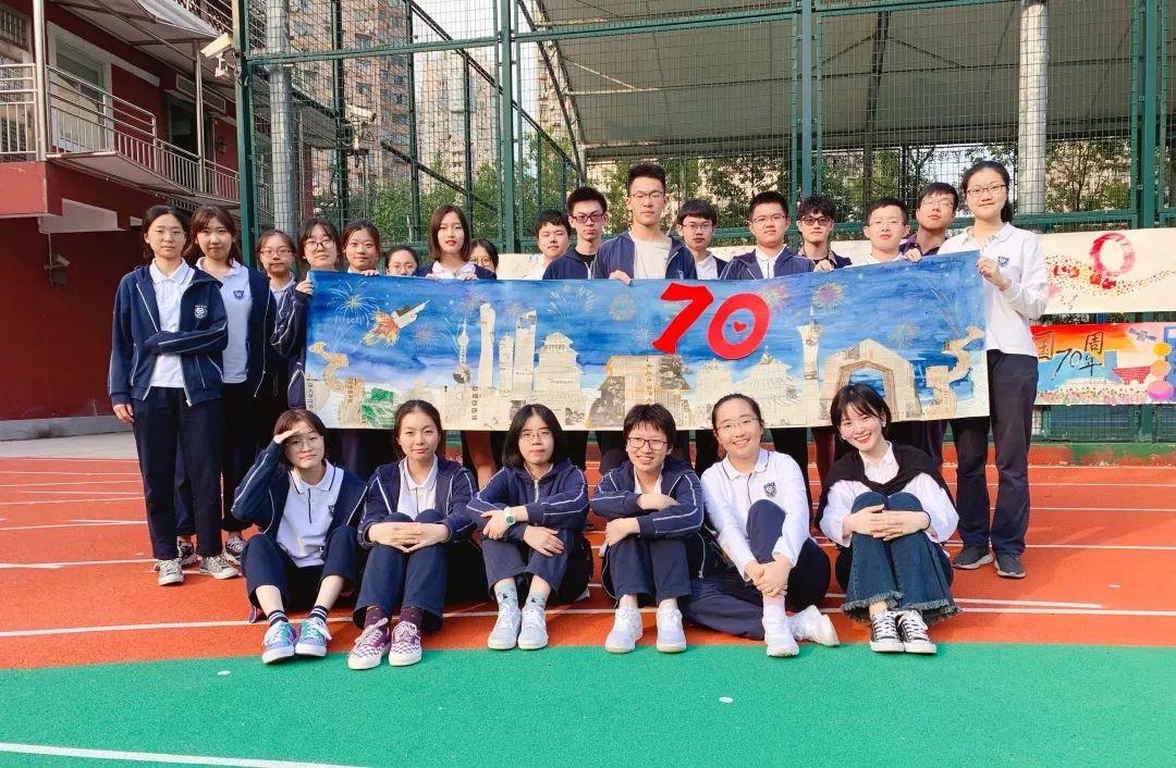 庆祖国七十华诞,抒心中激扬情怀 | 记西南位育中学国际部庆祝中华人民共和国成立70周年系列活动图片_67108863 庆祖国七十华诞,抒心中激扬情怀 | 记西南位育中学国际部庆祝中华人民共和国成立70周年系列活动图片_67108863