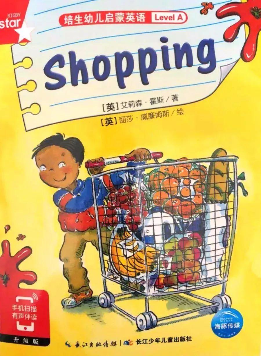 DTD绘本阅读者(第四十三期)图片_3 DTD绘本阅读者(第四十三期)图片_3