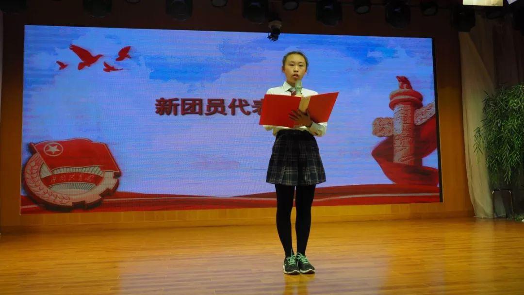 青春心向党，建功新时代图片_127
