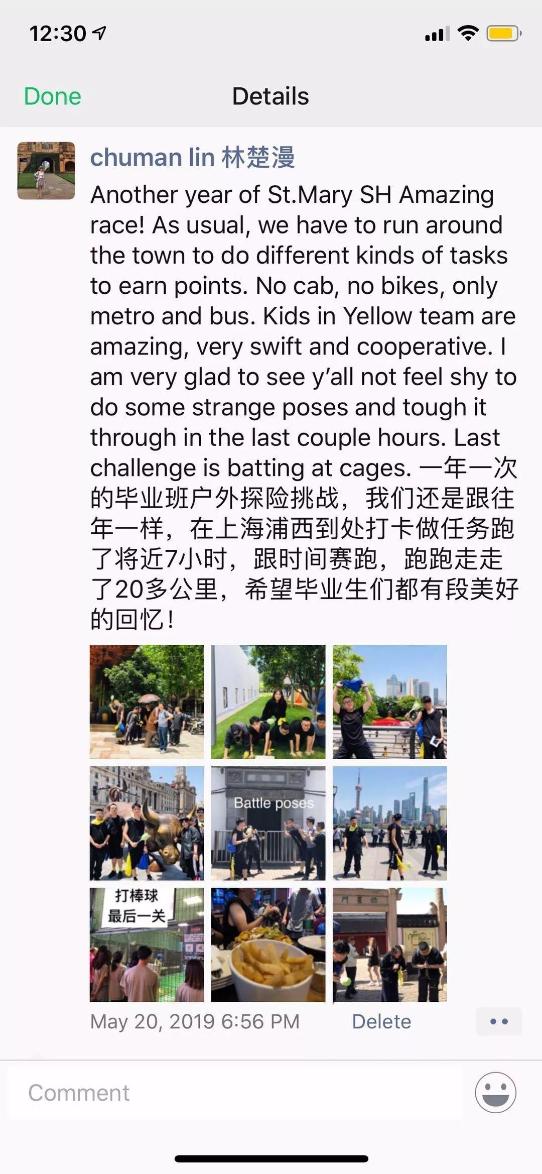 St.Mary's • Jinhua | 毕业周之 Amazing race图片_18446744073709551615