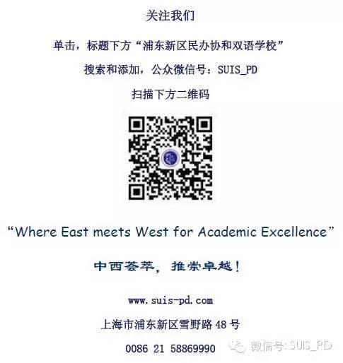 入学 | 关注2016年招生动态图片_7