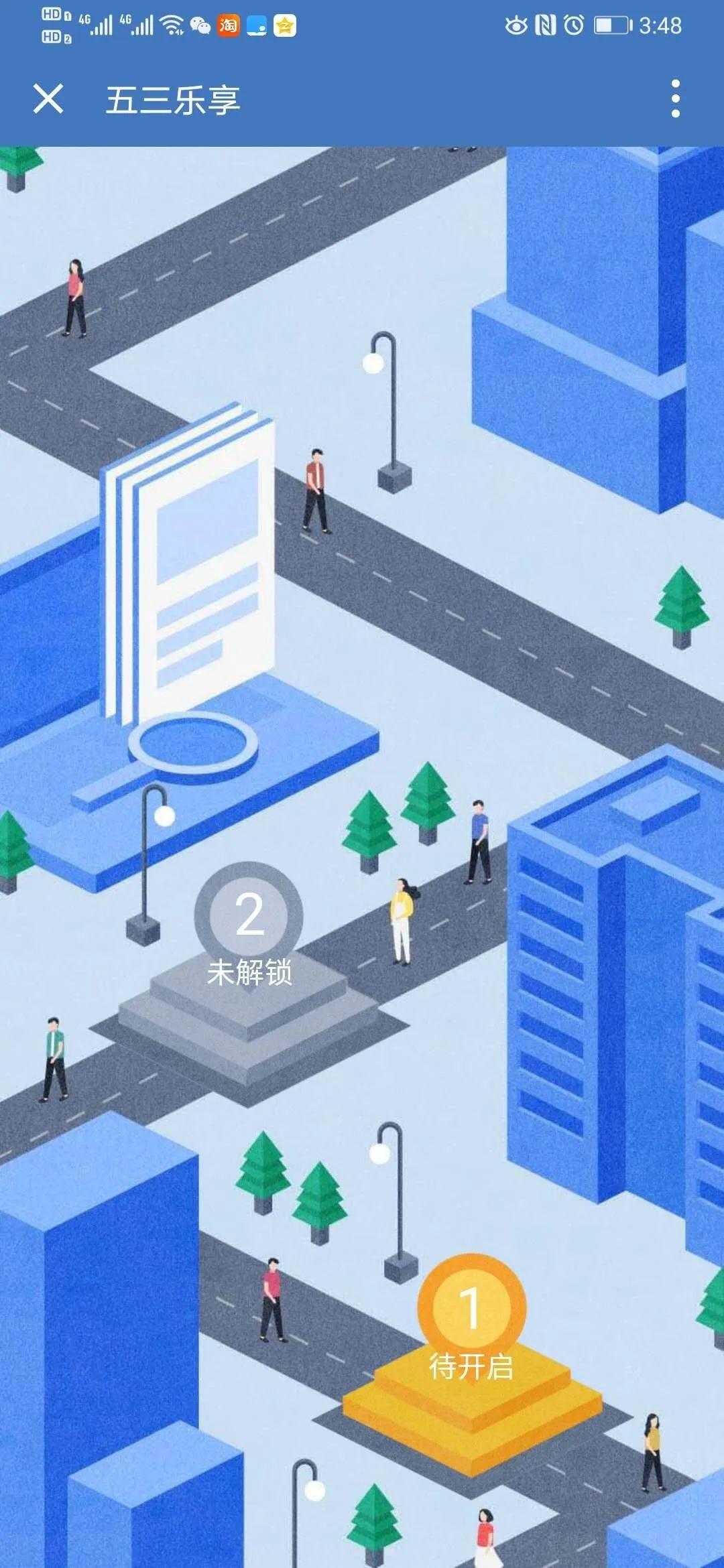 “开学利器”已到位，相见不会太远了吧图片_1073741823