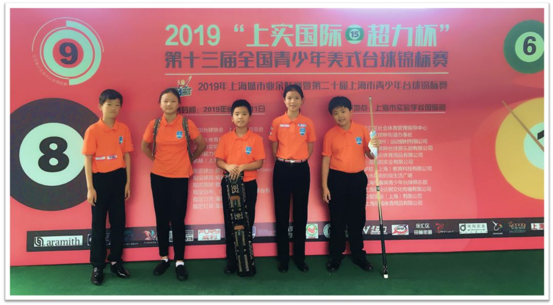 2019美式全青赛   决战上实国际之巅图片_16777215