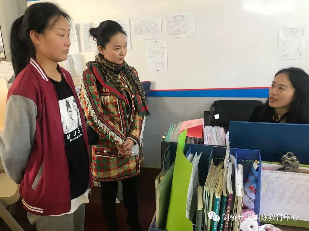 家校共育 智慧毅行图片_274877906943