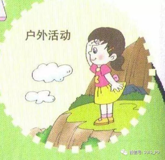 6月6日全国爱眼日，呵护你心灵的窗户图片_255