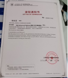 注册国内外高中双学籍   真正实现国内外双轨制录取 |上海金苹果学校国际部2020届高三毕业生国内大学录取通报图片_65535