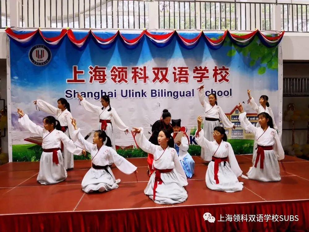 领科双语网上校园开放日｜听说这个学校活动特别多？来了解一下！图片_63