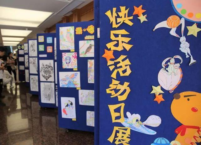 世界因你们更美好,儿童节快乐 | Happy Children's Day!图片_8388607 世界因你们更美好,儿童节快乐 | Happy Children's Day!图片_8388607