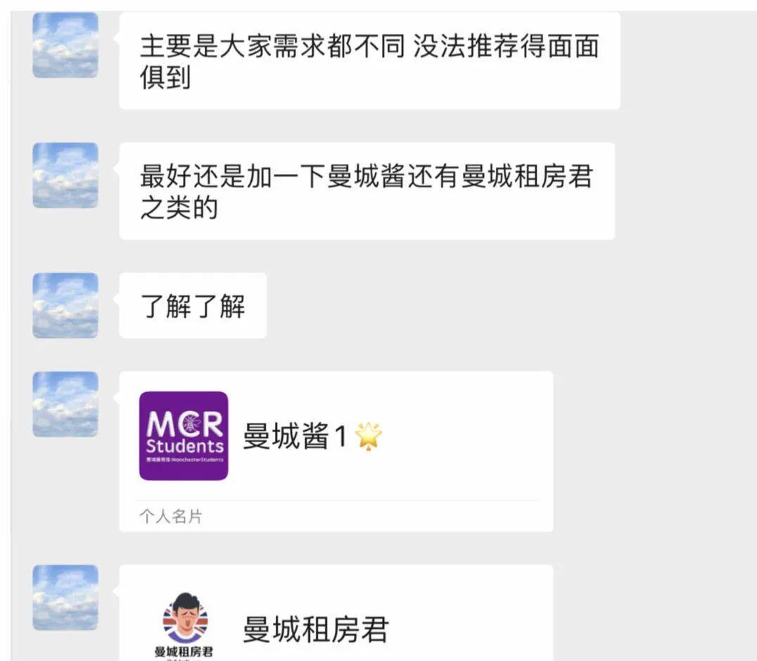 生活指南 | 关于曼大你关心的一切图片_511 生活指南 | 关于曼大你关心的一切图片_511
