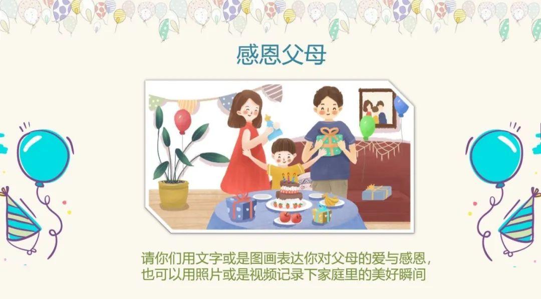 G3 | 小小少年,未来可期图片_2047 G3 | 小小少年,未来可期图片_2047