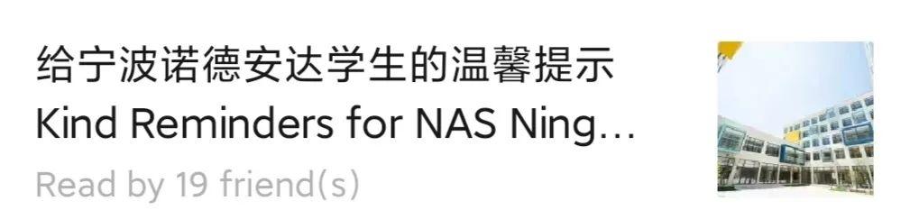 万众一心,众志成城,我们在行动!Unite As One to Fight Against NCP图片_8191 万众一心,众志成城,我们在行动!Unite As One to Fight Against NCP图片_8191