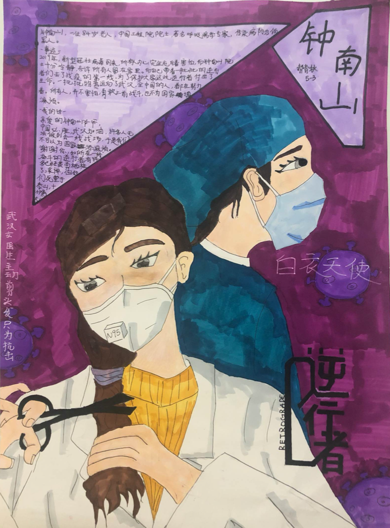G5 | 春天很好，只是想你！——“致敬英烈”优秀海报设计作品集图片_32767