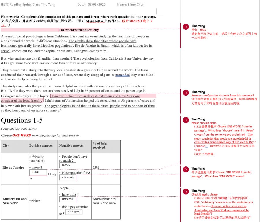家长感言:在关爱和尊重的环境中共同成长图片_8191 家长感言:在关爱和尊重的环境中共同成长图片_8191