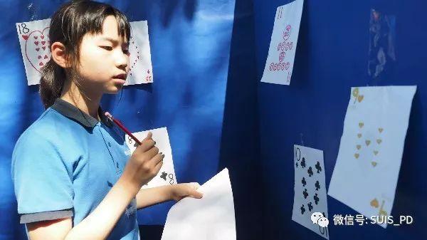 小学学科周 | 数学还能这么玩？图片_4095