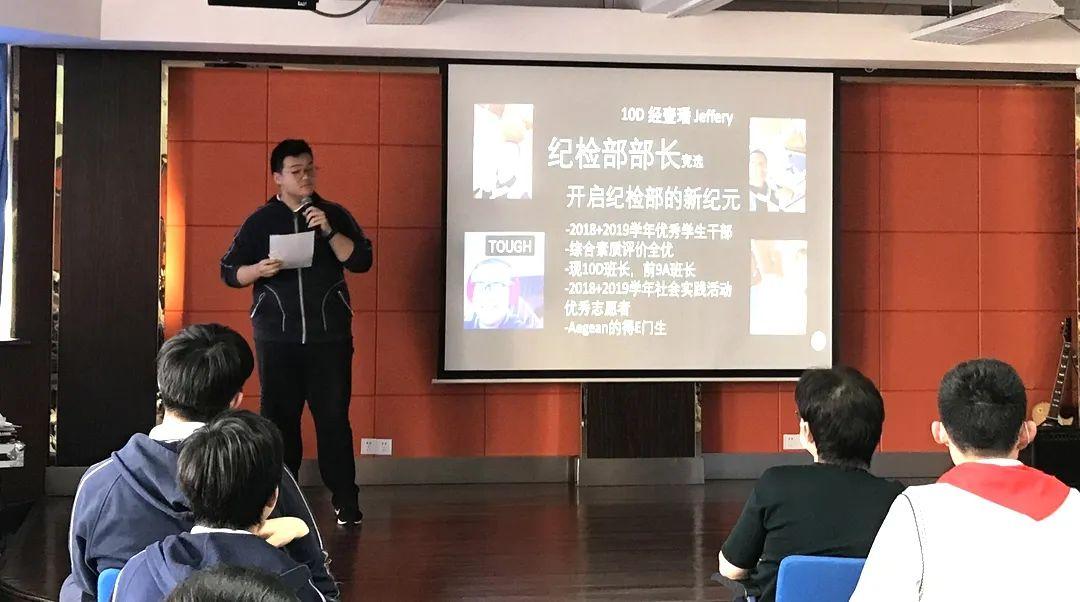 砥砺奋进，美美与共 | 记西南位育中学国际部第六届学生代表大会图片_8191