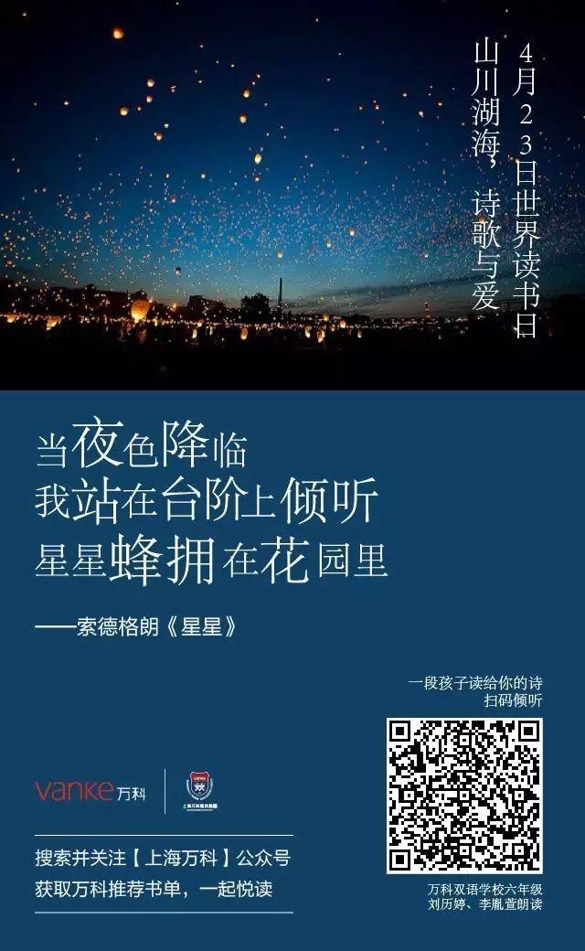 世界读书日 | 爱上读书，发现你所不知道的世界图片_31