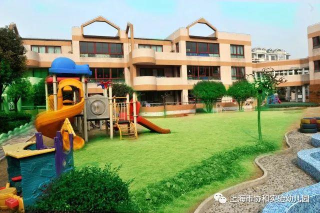 上海市协和实验幼儿园欢迎您!图片_3 上海市协和实验幼儿园欢迎您!图片_3