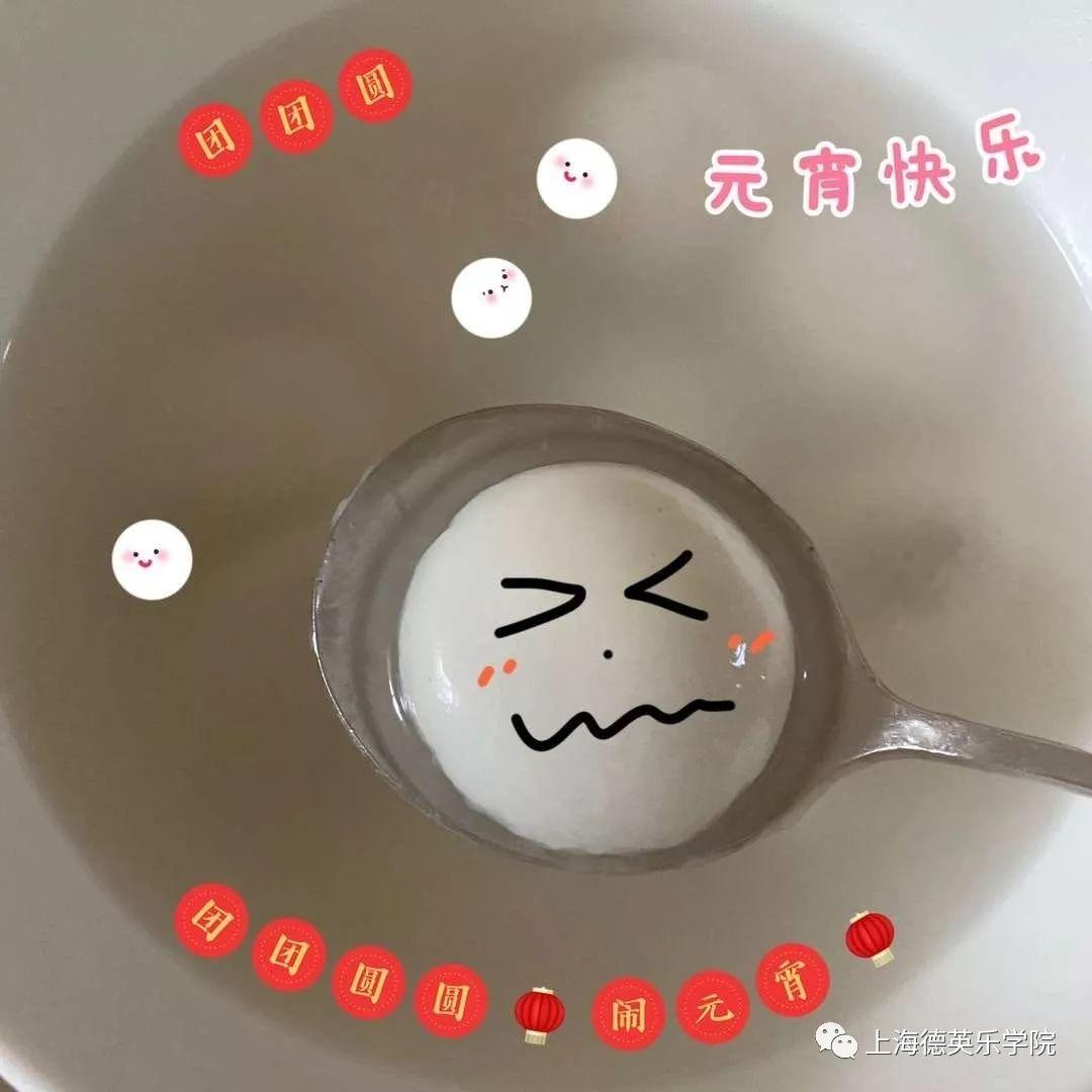正月十五，我们在一起过元宵 | Lantern Festival, we are still together图片_255