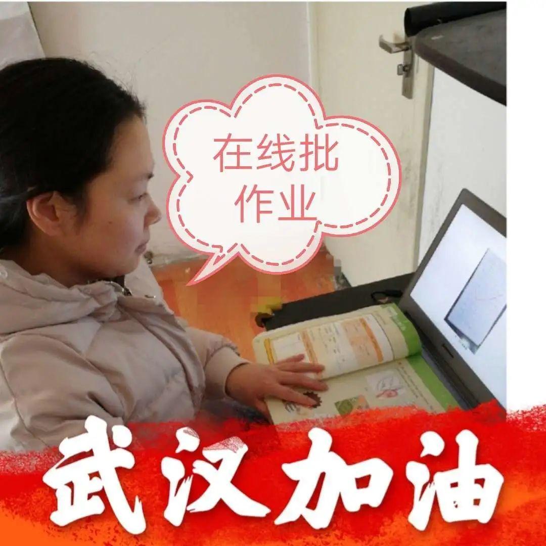 秉烛扫榻,等你寻光而来——3.8节“疫”下的光华园丁图片_262143 秉烛扫榻,等你寻光而来——3.8节“疫”下的光华园丁图片_262143