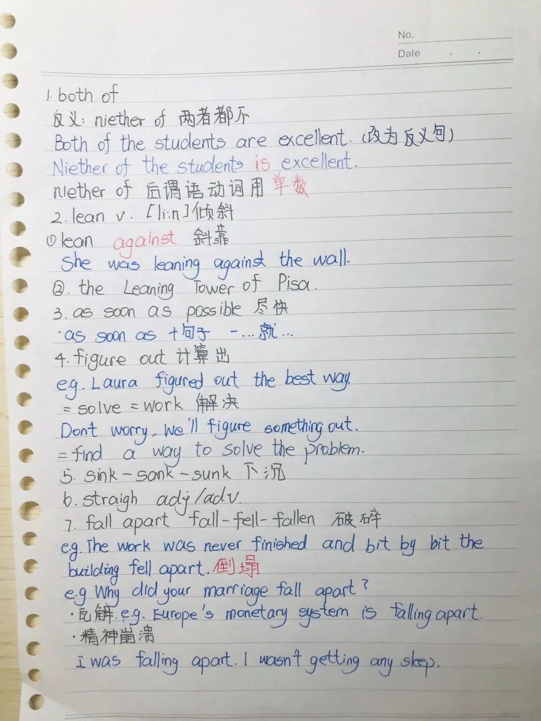 表彰 | 优秀线上学习者表彰(二)图片_18446744073709551615 表彰 | 优秀线上学习者表彰(二)图片_18446744073709551615