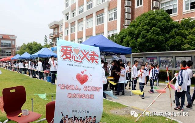 在领科双语，让每一位孩子成为最好的自己！图片_2097151