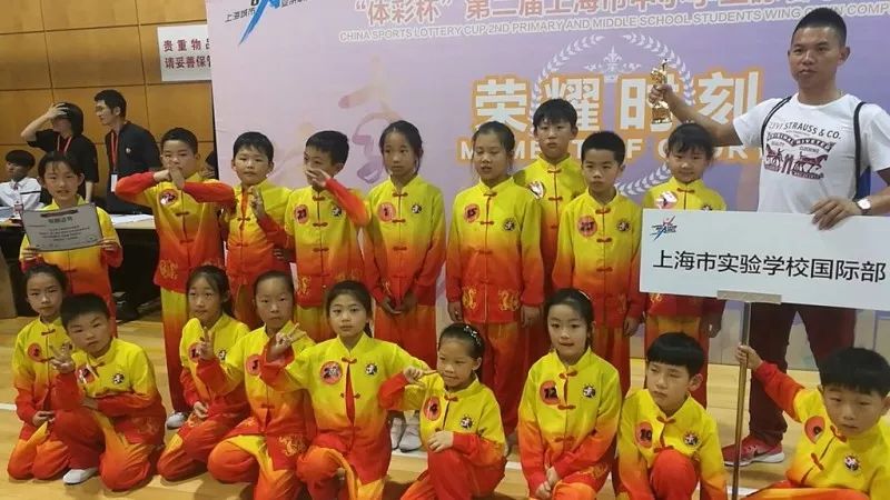 咏春拳再获佳绩——第二届上海市中小学詠春拳比赛收官图片_8191