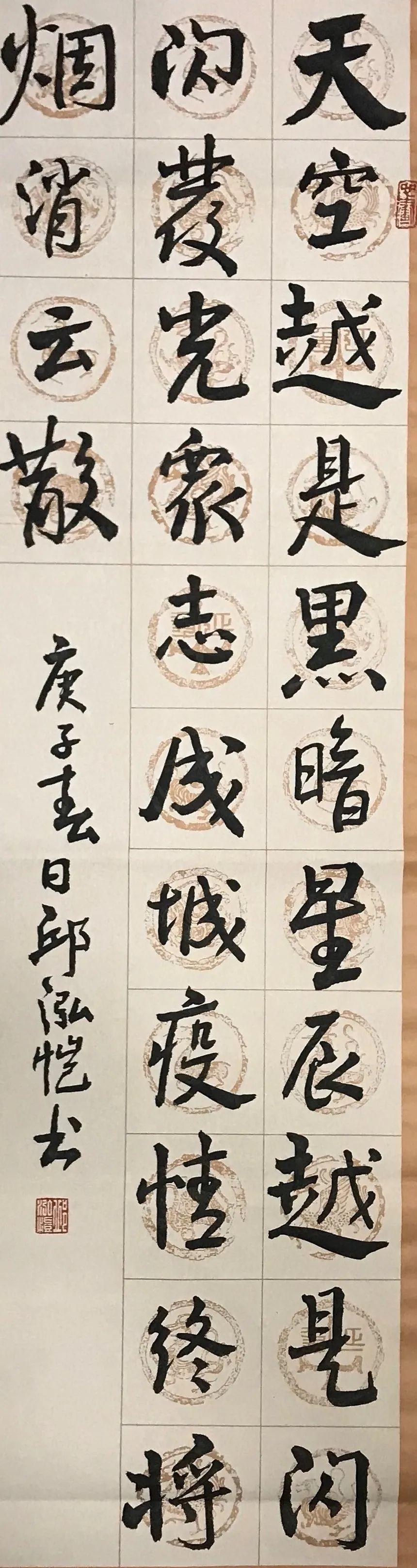 在战‘疫’中成长——记我校心理健康月活动 Growing up in the midst of the epidemic图片_31 在战‘疫’中成长——记我校心理健康月活动 Growing up in the midst of the epidemic图片_31