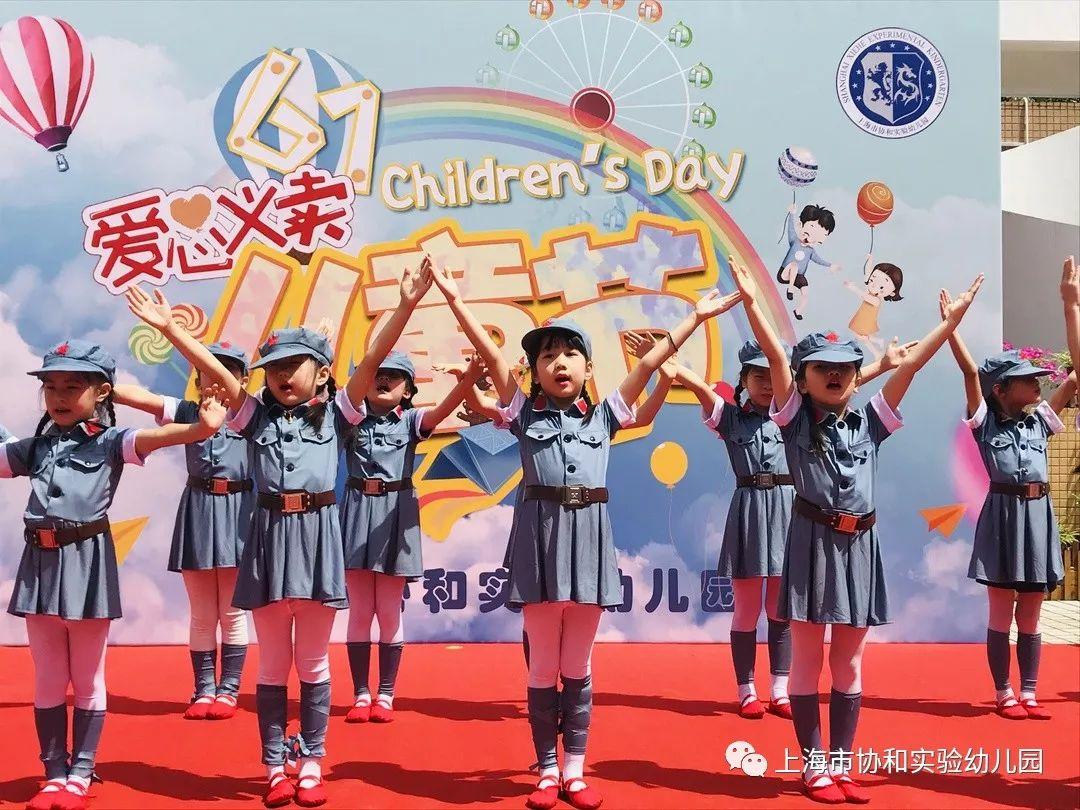 快乐六一图片_549755813887 快乐六一图片_549755813887