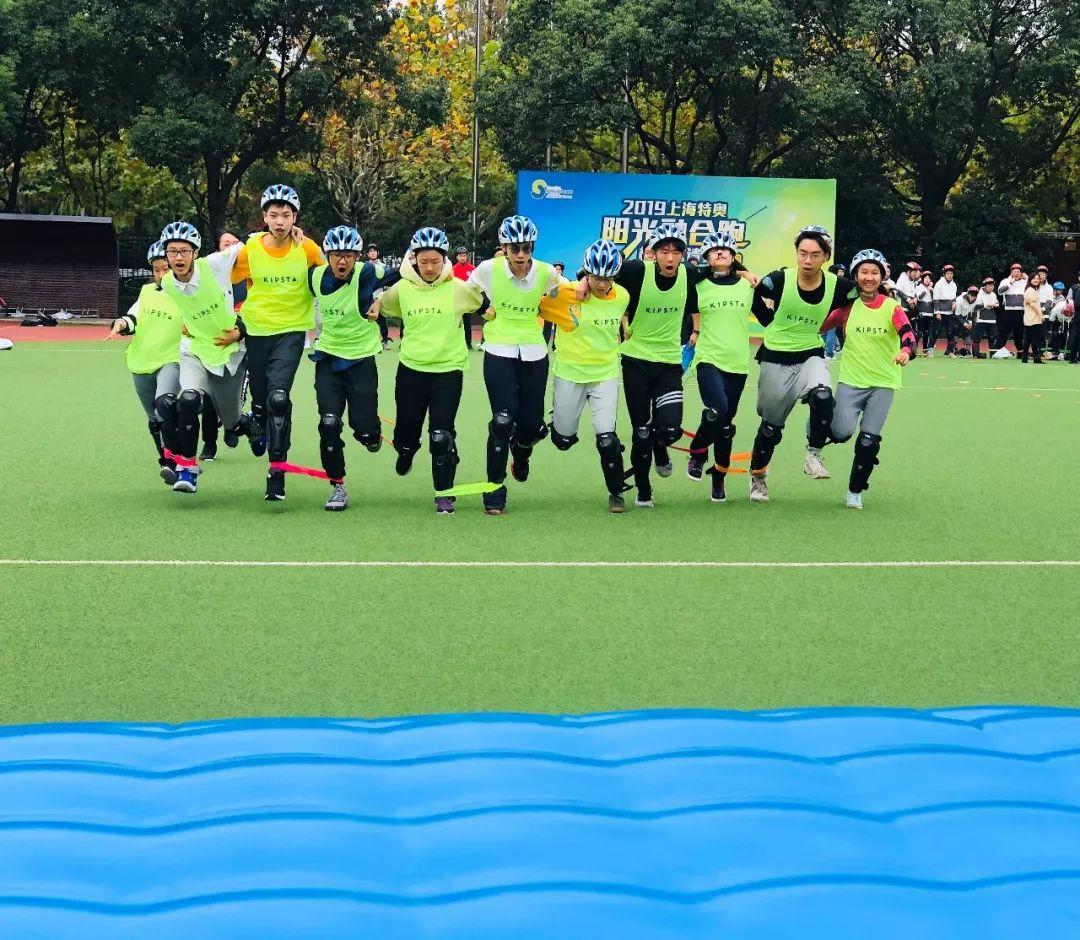 因爱出发!上实剑桥代表队参加2019特奥阳光融合跑校际邀请赛图片_131071 因爱出发!上实剑桥代表队参加2019特奥阳光融合跑校际邀请赛图片_131071
