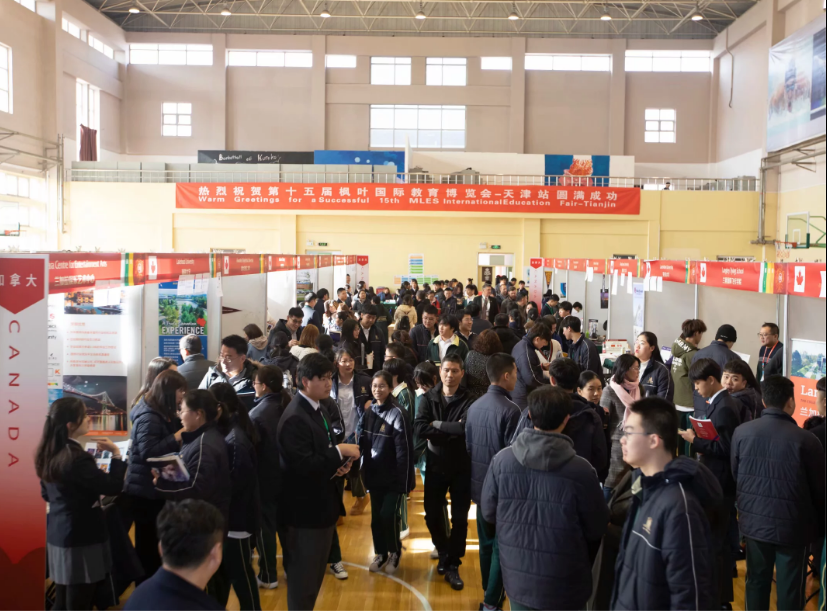 【枫叶25周年校庆·特色篇之七】留学服务中心:揭秘名校录取率连年攀升的背后故事图片_16383 【枫叶25周年校庆·特色篇之七】留学服务中心:揭秘名校录取率连年攀升的背后故事图片_16383