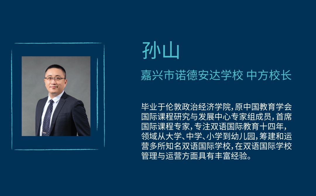诺德安达百万奖学金,助力嘉兴学子筑梦前行图片_1048575 诺德安达百万奖学金,助力嘉兴学子筑梦前行图片_1048575