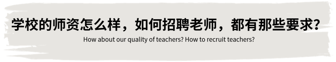 活动专栏-家长热点问题与解答汇总，北京诺德安达首场线上开放日完美收官！| Virtual Open Day Review图片_31