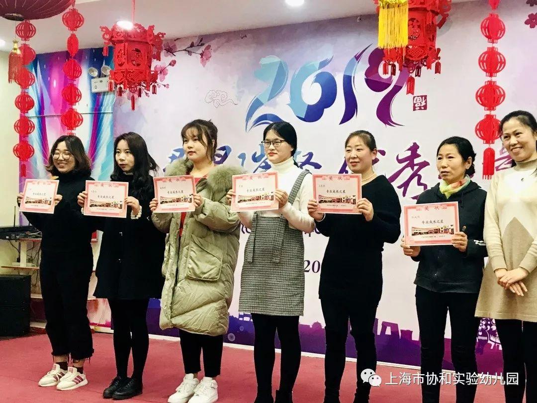 一年一度 春华秋实 协和实验幼儿园教师风采图片_262143 一年一度 春华秋实 协和实验幼儿园教师风采图片_262143