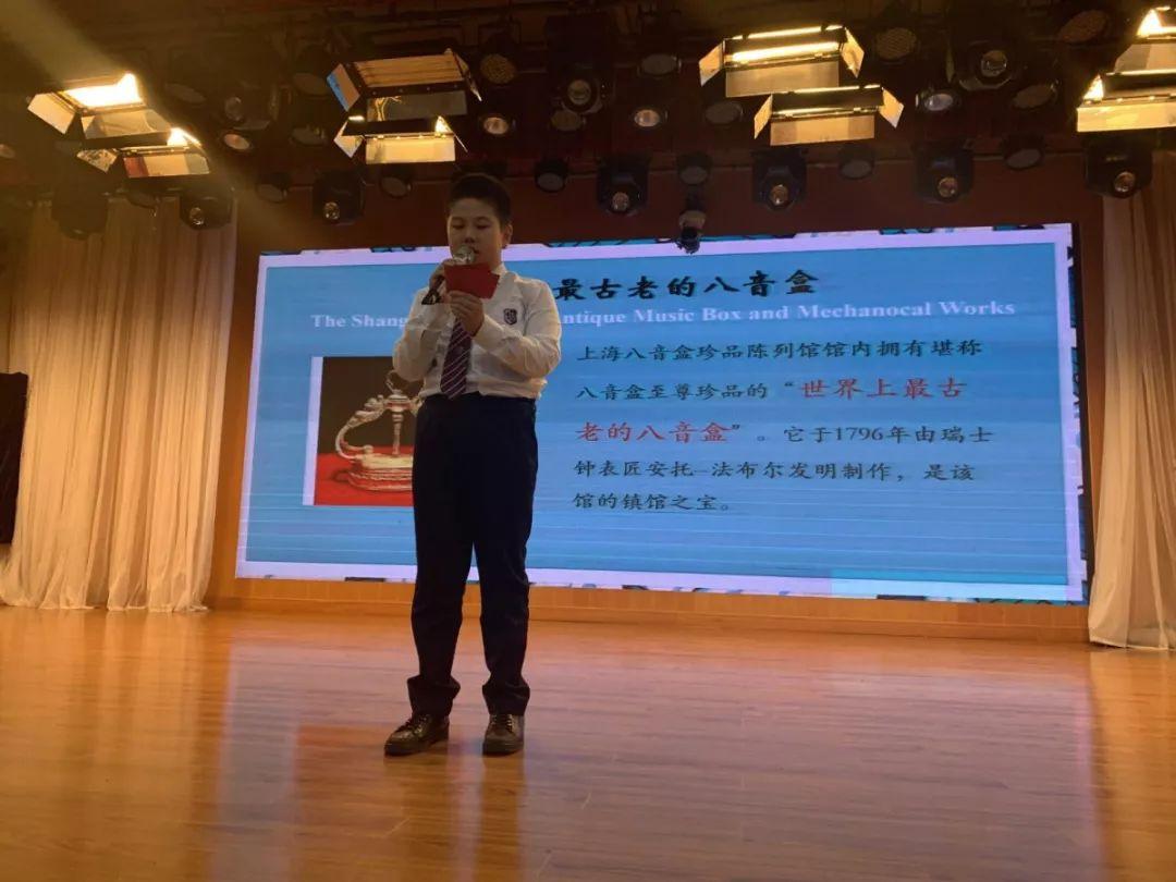 成长的旋律之家长开放日——“行走识天下，融合促成长”图片_15