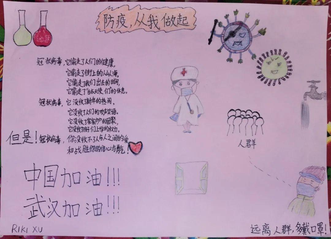 Pao community rallies to battle the coronavirus图片_131071