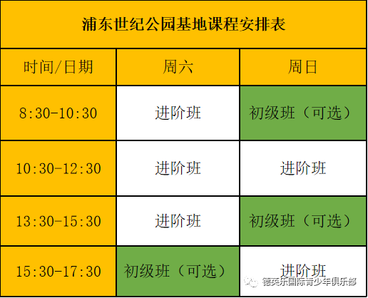 报名 | 赛艇俱乐部2019秋季初级班招生！图片_255