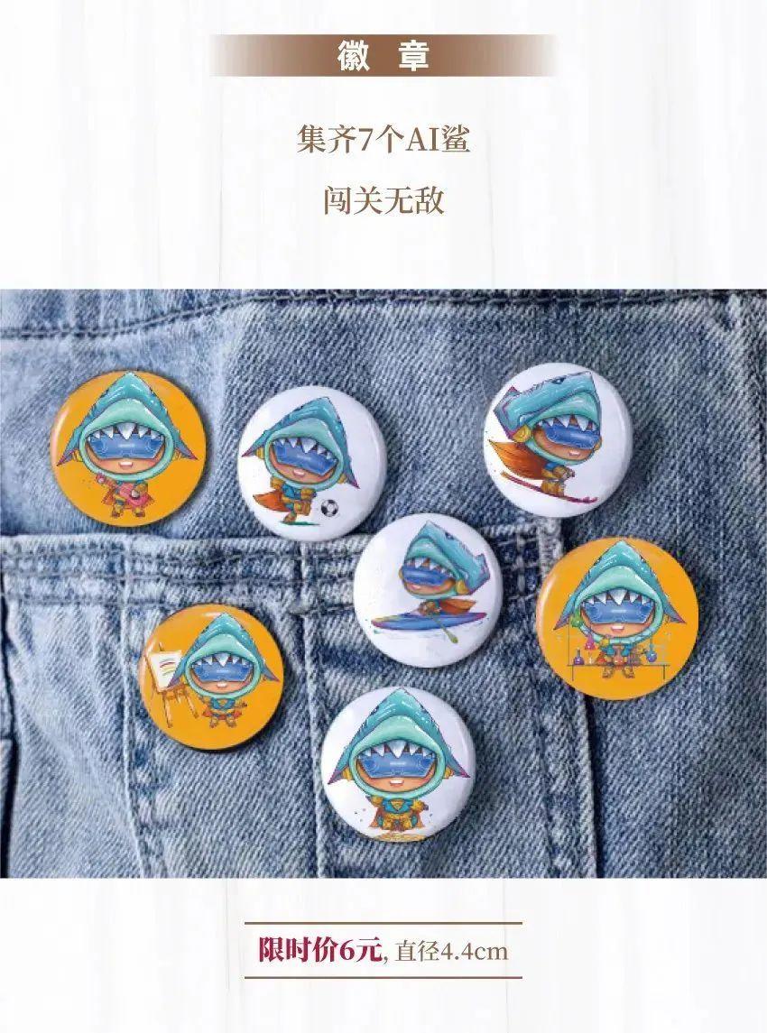 不等618，德英乐文创产品再度热浪袭来图片_1023