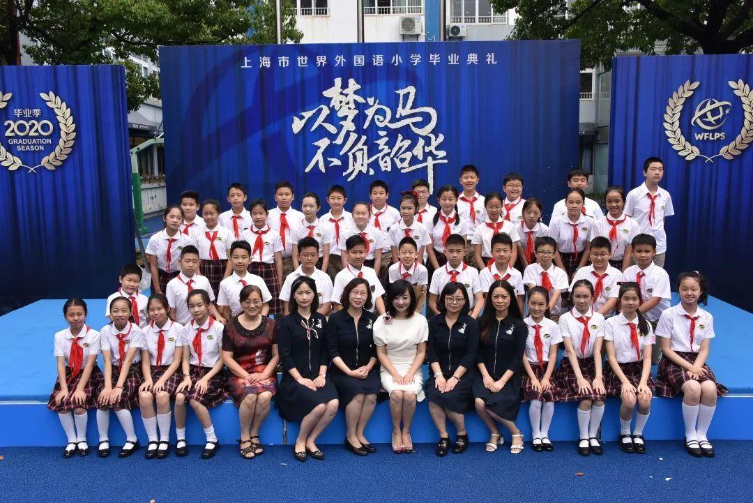 以梦为马，不负韶华——世外小学境内部五年级毕业典礼图片_8589934591