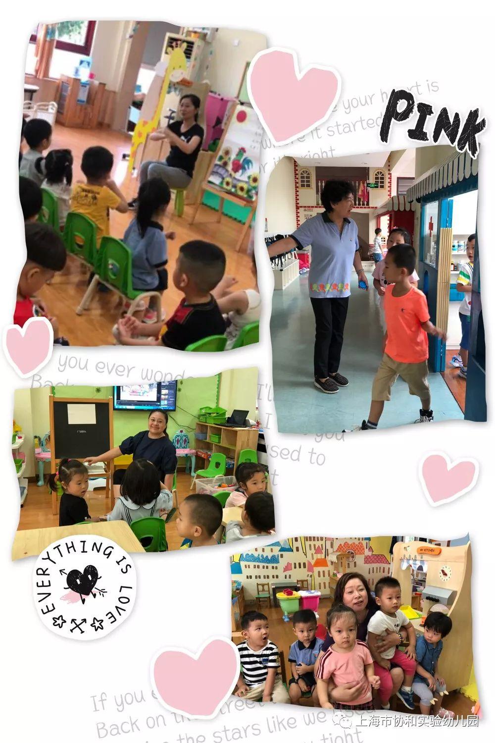一年一度 春华秋实 协和实验幼儿园教师风采图片_127 一年一度 春华秋实 协和实验幼儿园教师风采图片_127