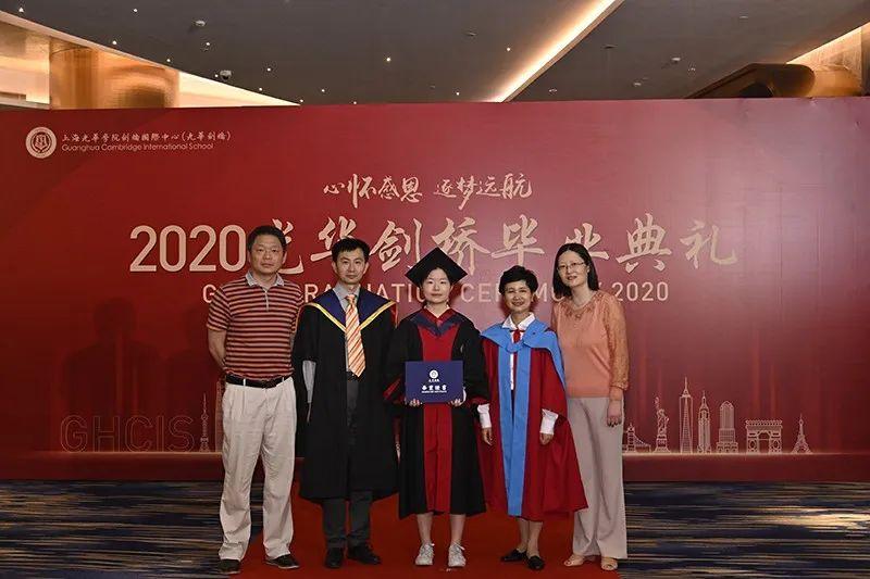 心怀感恩，筑梦远航 |2020届光华剑桥毕业典礼图片_77371252455336267181195263