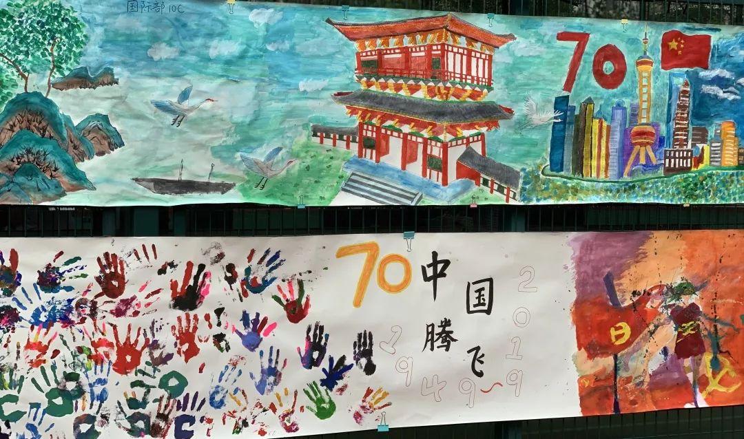庆祖国七十华诞,抒心中激扬情怀 | 记西南位育中学国际部庆祝中华人民共和国成立70周年系列活动图片_65535 庆祖国七十华诞,抒心中激扬情怀 | 记西南位育中学国际部庆祝中华人民共和国成立70周年系列活动图片_65535