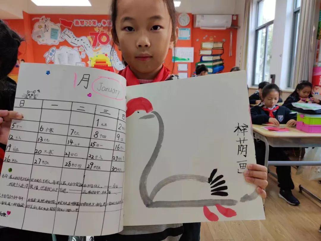 悦目临窗校长日记|数学课可以这样上图片_70368744177663 悦目临窗校长日记|数学课可以这样上图片_70368744177663