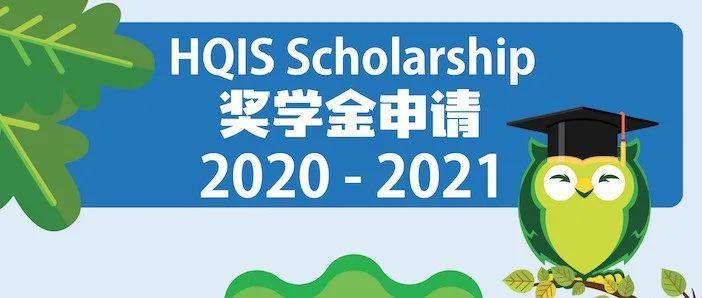 2019-2020 Yearbook Cover Contest | 年鉴封面设计大赛正式启动！赶快投稿吧！图片_8191