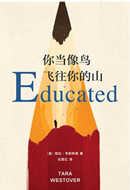 IB专栏 | Advanced Readers’ Club致孩子们的一封信图片_31 IB专栏 | Advanced Readers’ Club致孩子们的一封信图片_31