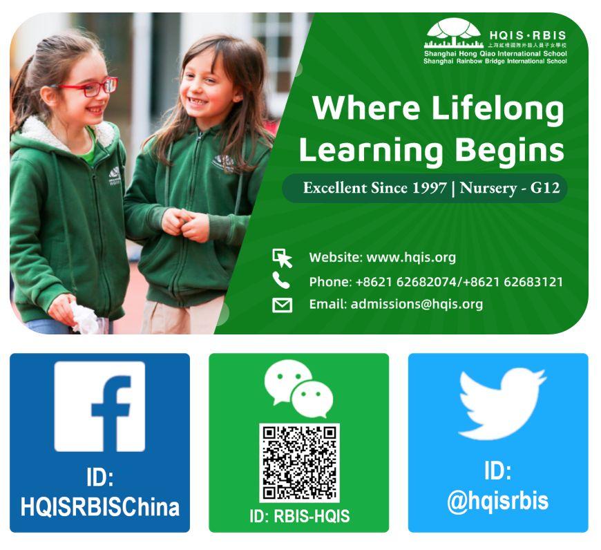 HQIS Parents-Children Workshops RSVP | 亲子大讲堂第一期开讲啦！席位预约中！图片_1048575